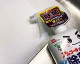 つばすと野菜のポン酢カルパッチョ作り方19写真