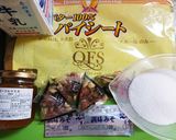 いろいろなナッツのフロランタン作り方1写真