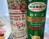 ベーコンとガーリックでビーツのサラダを♪作り方14写真