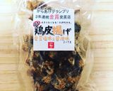簡単！ピリ辛ラー油ポテトサラダ作り方4写真