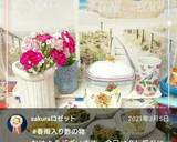 ちゅるんとさっぱり＊春雨入り酢の物♪作り方8写真