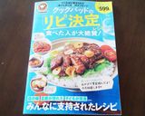 ひき肉とチーズのオムレツ作り方18写真