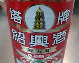 煮豚(あばら)作り方11写真