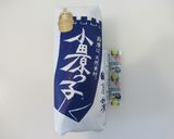 父の日に！かまぼことトマトの爽やかサラダ作り方1写真