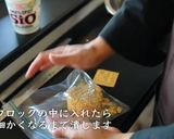 カップヌードルチャーハン塩作り方2写真