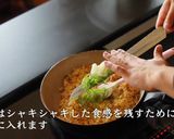 カップヌードルチャーハン塩作り方15写真
