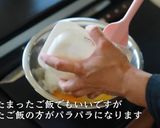 カップヌードルチャーハン塩作り方7写真