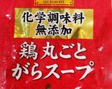 スピード一品！ネギとしめじの卵とじ☆作り方5写真