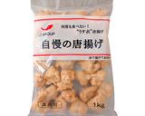 野菜たっぷり唐揚げのピリ辛サラダ作り方1写真