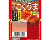 油揚げの納豆キムチ包み作り方2写真