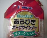 新じゃがとウィンナー♡チーズ焼き作り方1写真