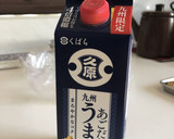 超簡単✌︎絶品きゅうりの中華風浅漬け作り方3写真
