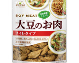 エリンギで！大豆のお肉の青椒肉絲作り方1写真