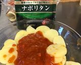 じゃがいもとナポリタンソースのチーズ焼き作り方3写真