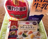 顆粒シチューの素で濃厚ホワイトソース作り方1写真