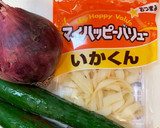 いかくんときゅうりの酢の物作り方1写真