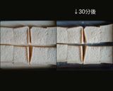 私の基本のフレンチトースト作り方2写真