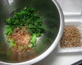 ★ねばねば丼★作り方2写真
