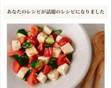 ＊トマトときゅうりと豆腐のサラダ＊作り方3写真