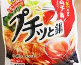 コンビーフde生ユッケ風作り方2写真