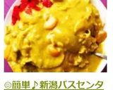 ☺️簡単♪新潟バスセンターのカレー☺️作り方6写真