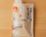 うま味たっぷり☆たらこと高菜の焼ビーフン作り方1写真