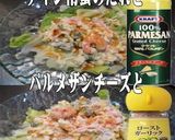 美味ドレ南蛮ガーリックチーズ海老とブロッ作り方2写真