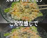 美味ドレ南蛮ガーリックチーズ海老とブロッ作り方3写真