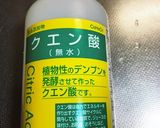 赤紫蘇ジュース作り方7写真