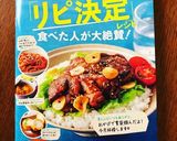 肉汁じゅわーなミルフィーユ豚カツ作り方6写真
