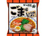 焼きとり冷やし氷あえ麺作り方1写真