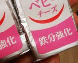 濃厚!卵とゴロゴロチーズのサラダ♪作り方2写真