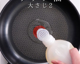 絶品！きのこが旨すぎる炊き込みごはん作り方2写真