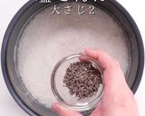 絶品！きのこが旨すぎる炊き込みごはん作り方17写真