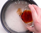 絶品！きのこが旨すぎる炊き込みごはん作り方16写真