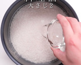 絶品！きのこが旨すぎる炊き込みごはん作り方15写真