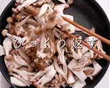 絶品！きのこが旨すぎる炊き込みごはん作り方8写真