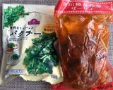 アジアン風サッポロ一番塩らーめん作り方10写真