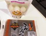 簡単！こんにゃくとうずらの煮物~煮卵~作り方1写真