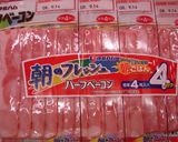 ☆デビルエッグのミニパンプキンポット☆作り方1写真