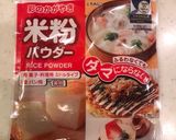 米粉100%グルテンフリー米粉食パン作り方15写真