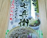 そばと野菜の玉ねぎドレッシングかけサラダ作り方2写真