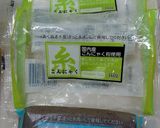保温鍋で簡単☆スープ風おでん作り方9写真