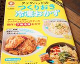 冷凍うどんで！ナポリタンうどん作り方5写真