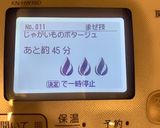 【ホットクック 】にんじんスープ作り方3写真