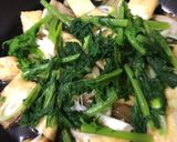 わさび菜の木の葉どんぶり作り方4写真