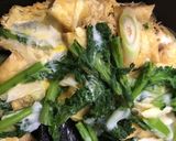 わさび菜の木の葉どんぶり作り方5写真