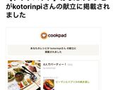 ピーマンとパプリカの焼き浸し作り方14写真