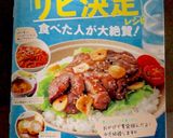 スフレorベークドチーズケーキ作り方16写真