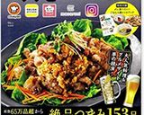 簡単もう一品☆小松菜のなめ茸和え♪作り方16写真